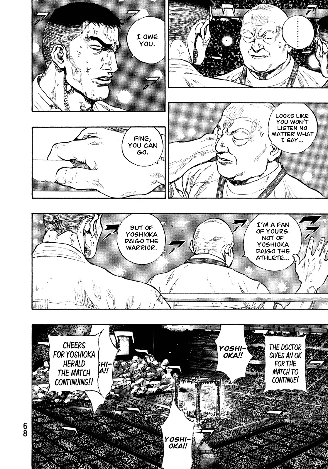 Shamo Chapter 26.57 page 4 - Vol.26 Chapter 57: Hard Dragon, Cut Softly
