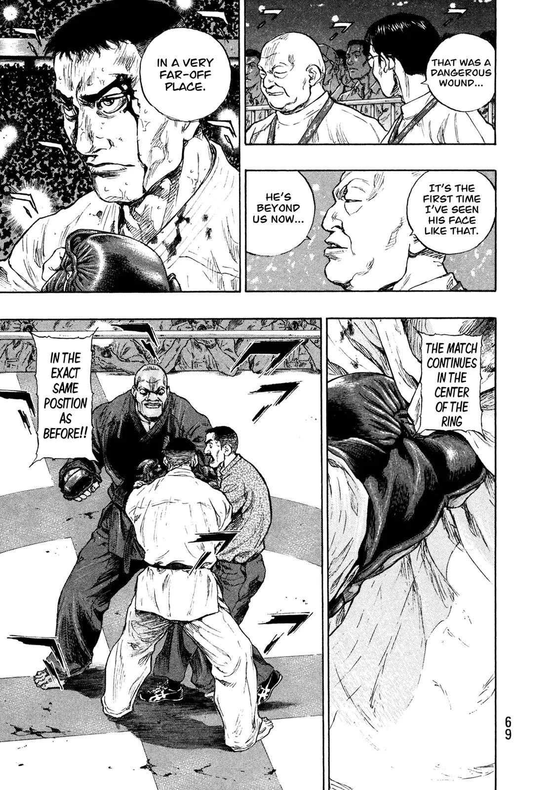Shamo Chapter 26.57 page 5 - Vol.26 Chapter 57: Hard Dragon, Cut Softly
