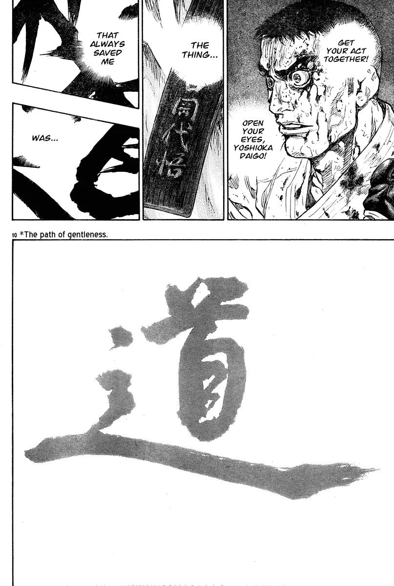 Shamo Chapter 26.58 page 9 - Vol.26 Chapter 58: The Path