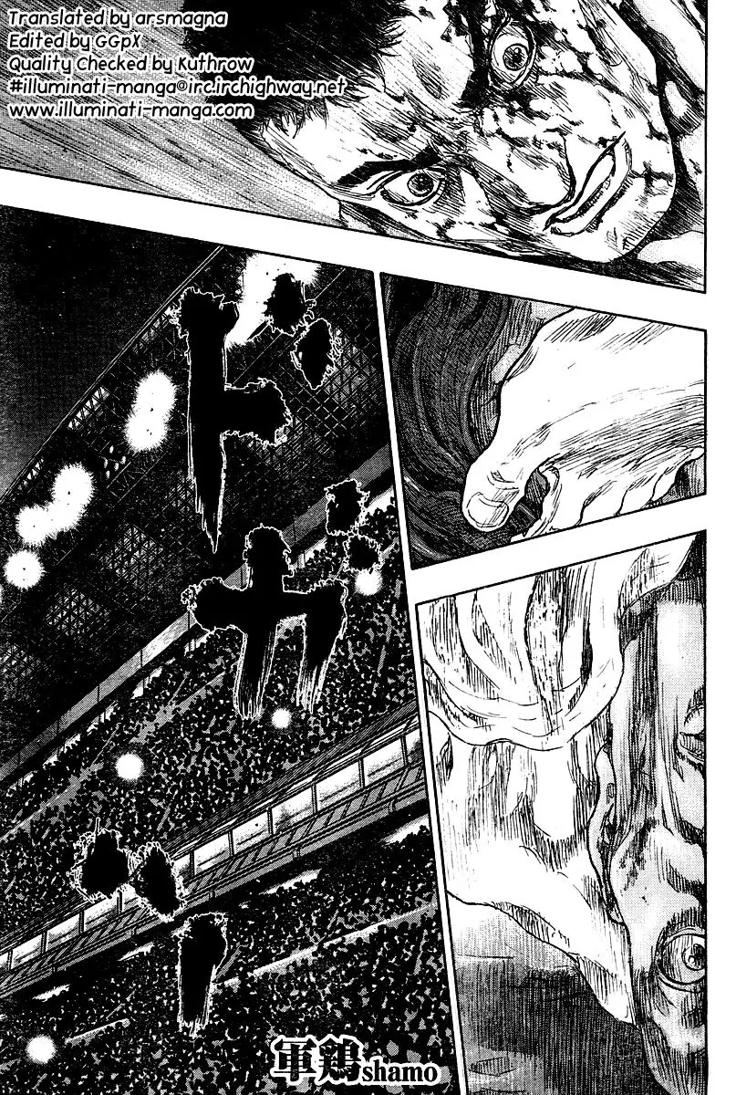 Shamo Vol.26 Chapter 59 page 1 - Vol.26 Chapter 59: Abandoning the Match