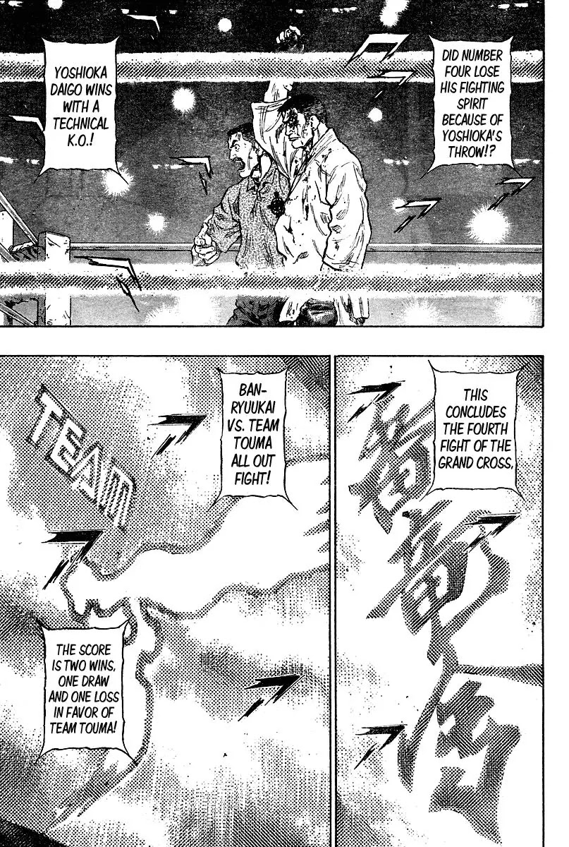 Shamo Vol.26 Chapter 59 page 11 - Vol.26 Chapter 59: Abandoning the Match