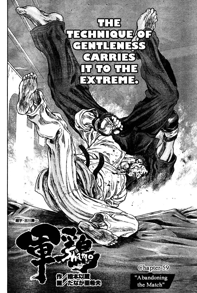 Shamo Vol.26 Chapter 59 page 2 - Vol.26 Chapter 59: Abandoning the Match
