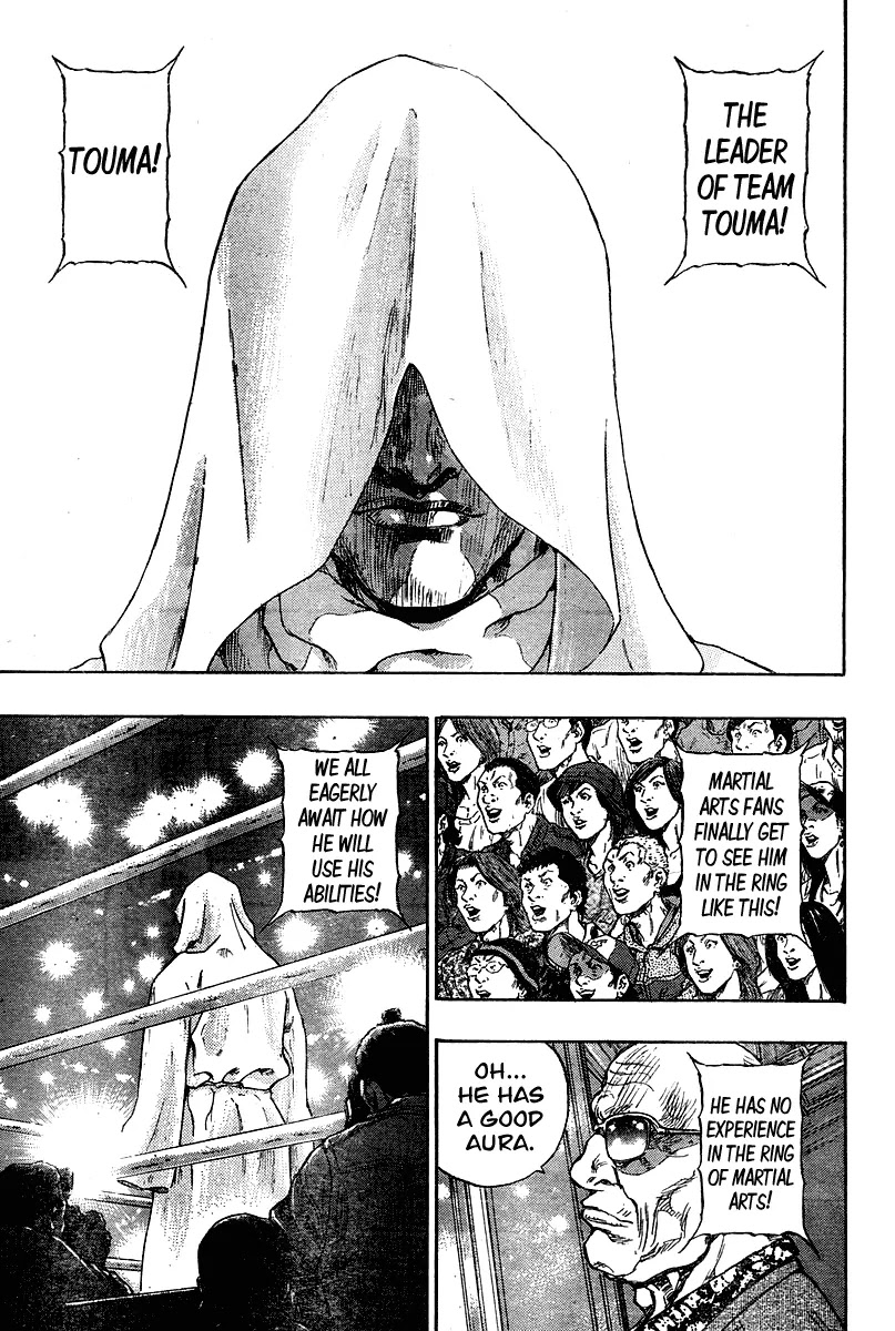 Shamo Chapter 26.60 page 14 - Vol.26 Chapter 60: Showdown
