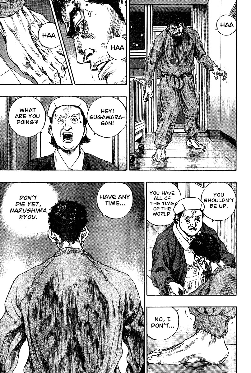 Shamo Chapter 26.60 page 3 - Vol.26 Chapter 60: Showdown