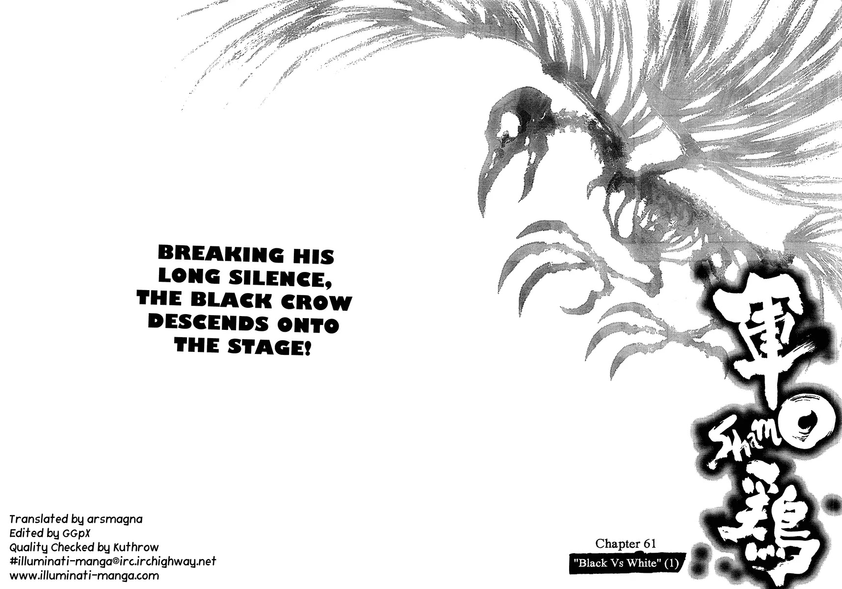Shamo Chapter 26.61 page 1 - Vol.26 Chapter 61: Black vs. White (1)
