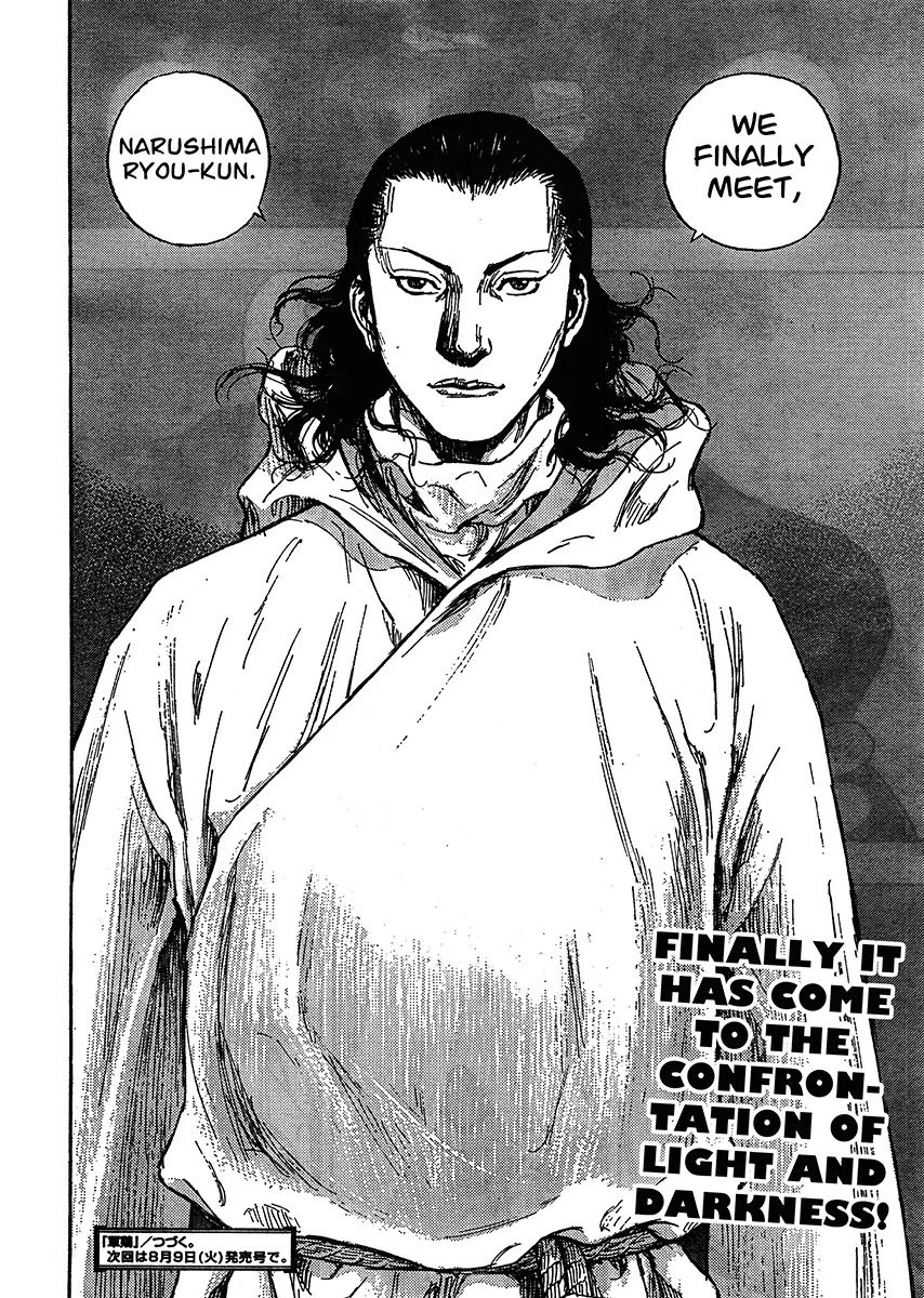 Shamo Chapter 26.61 page 17 - Vol.26 Chapter 61: Black vs. White (1)