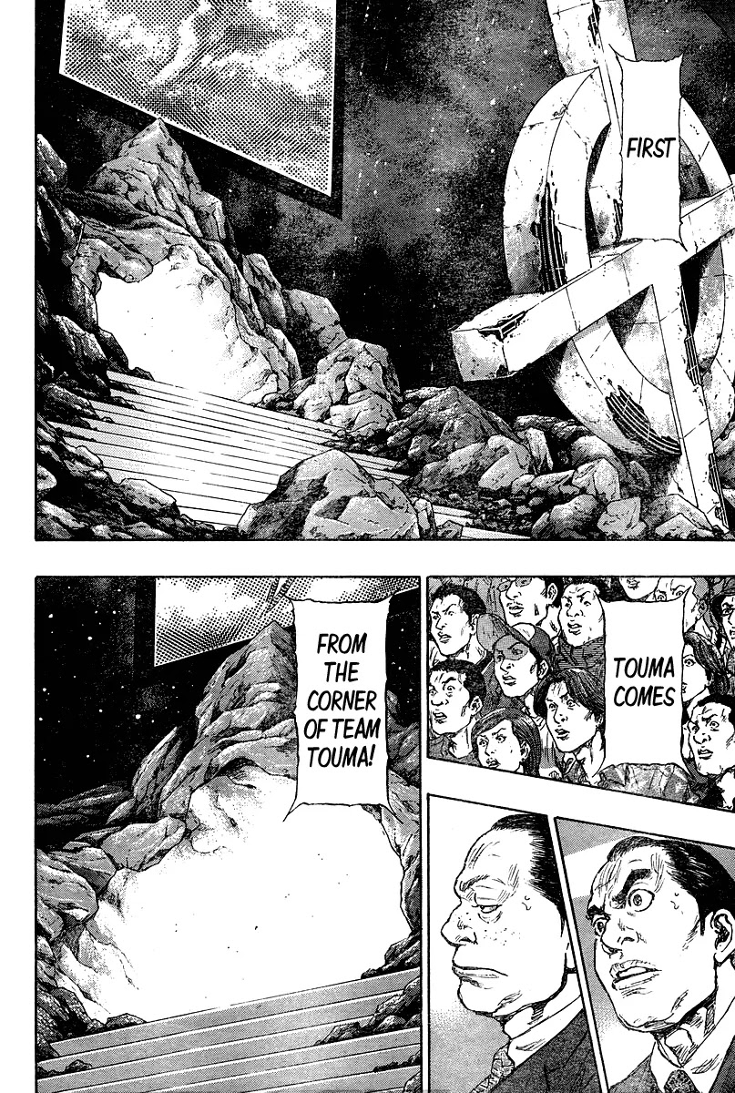 Shamo Chapter 26.61 page 3 - Vol.26 Chapter 61: Black vs. White (1)