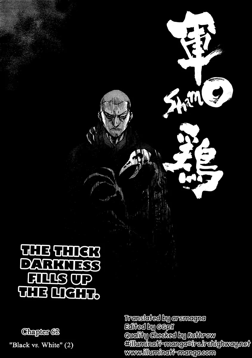 Shamo Chapter 26.62 page 1 - Vol.26 Chapter 62: Black vs. White (2)
