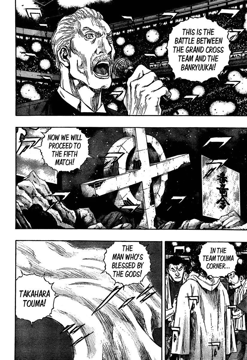 Shamo Chapter 26.62 page 2 - Vol.26 Chapter 62: Black vs. White (2)
