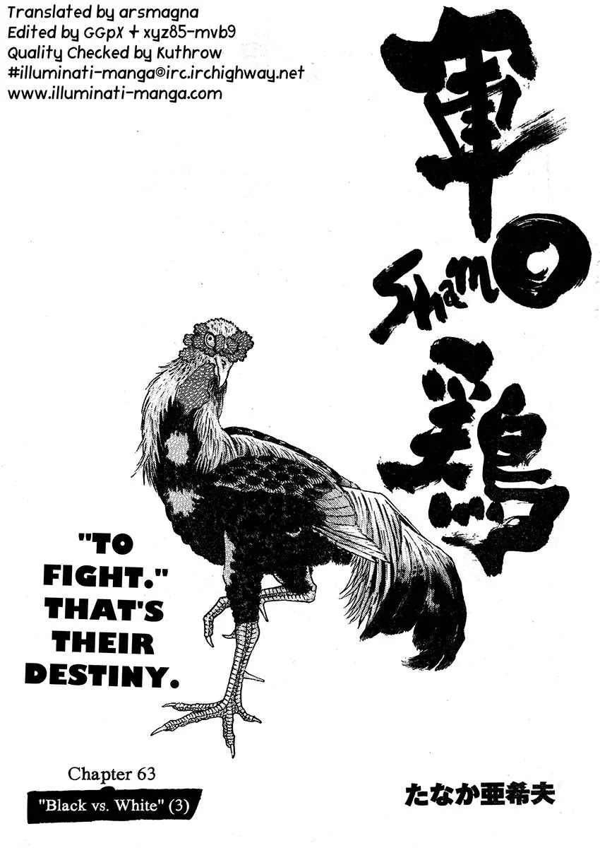 Shamo Chapter 26.63 page 1 - Vol.26 Chapter 63: Black vs. White (3)
