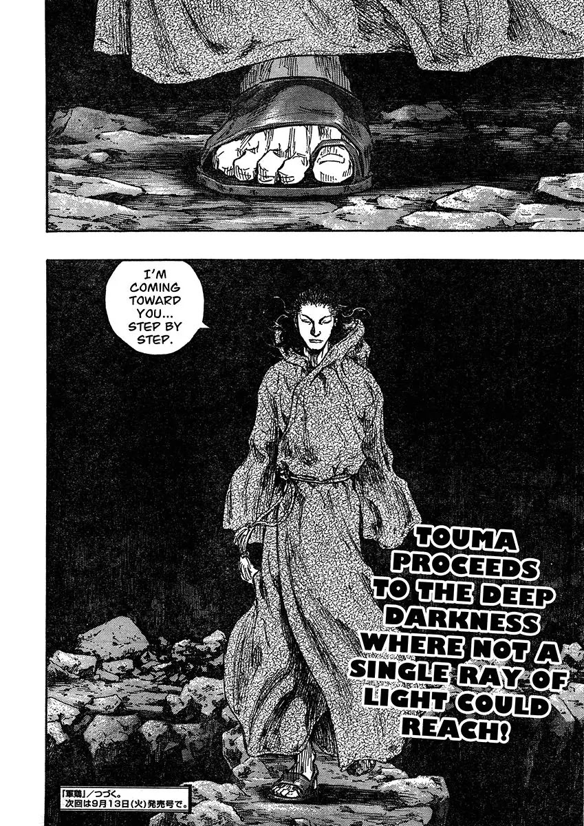 Shamo Chapter 26.63 page 19 - Vol.26 Chapter 63: Black vs. White (3)