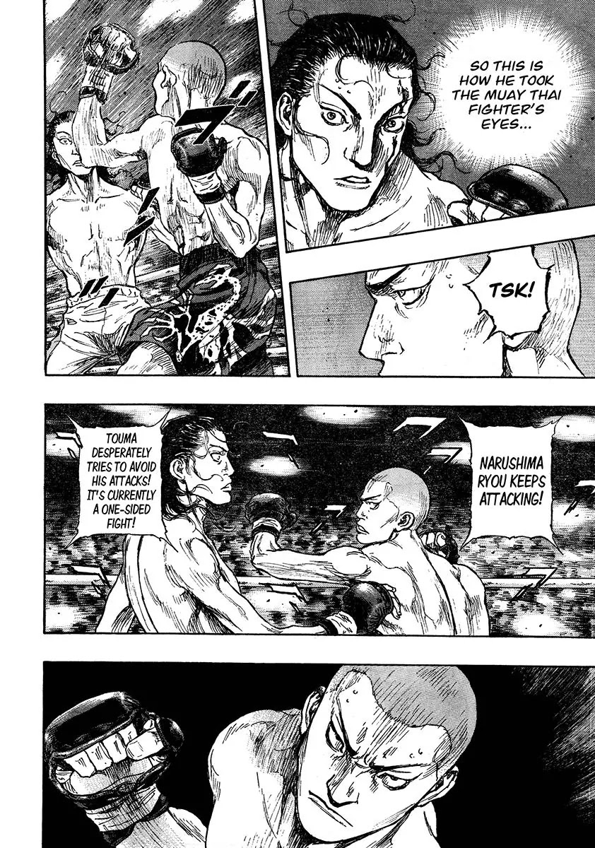 Shamo Chapter 26.63 page 8 - Vol.26 Chapter 63: Black vs. White (3)