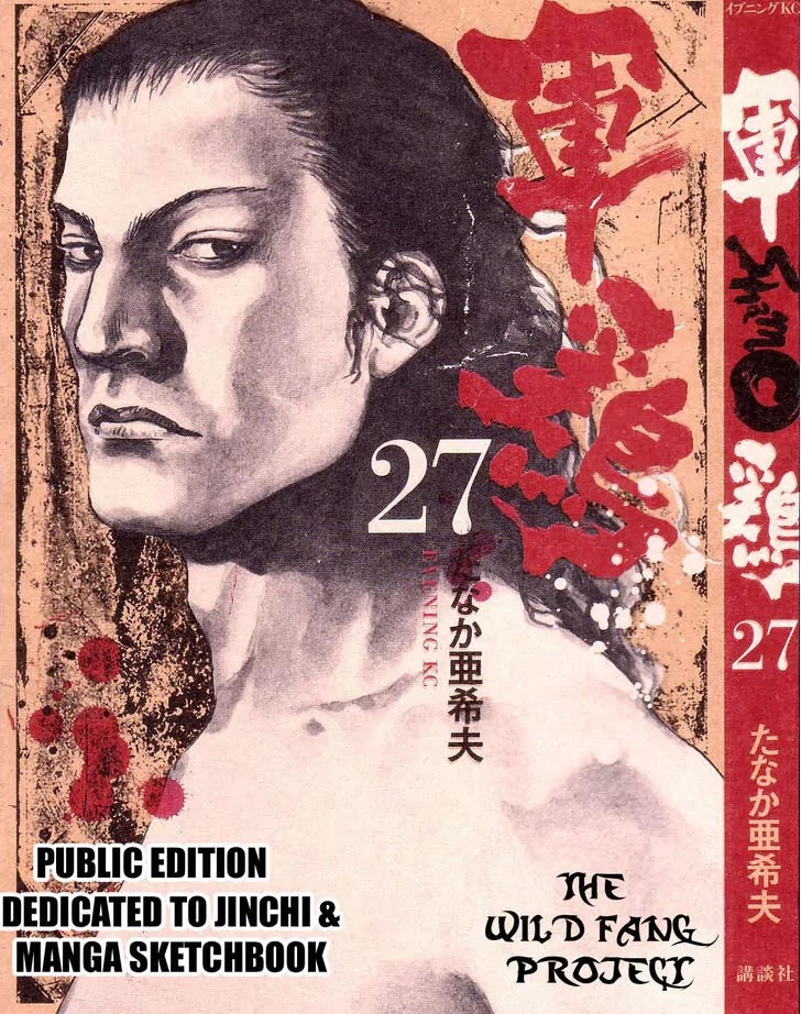 Shamo Vol.27 Chapter 63 page 3 - Vol.27 Chapter 63: Black vs. White (4)