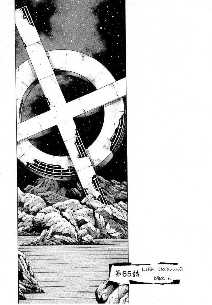 Shamo Chapter 27.65 page 3 - Vol.27 Chapter 65: Black vs. White (6)