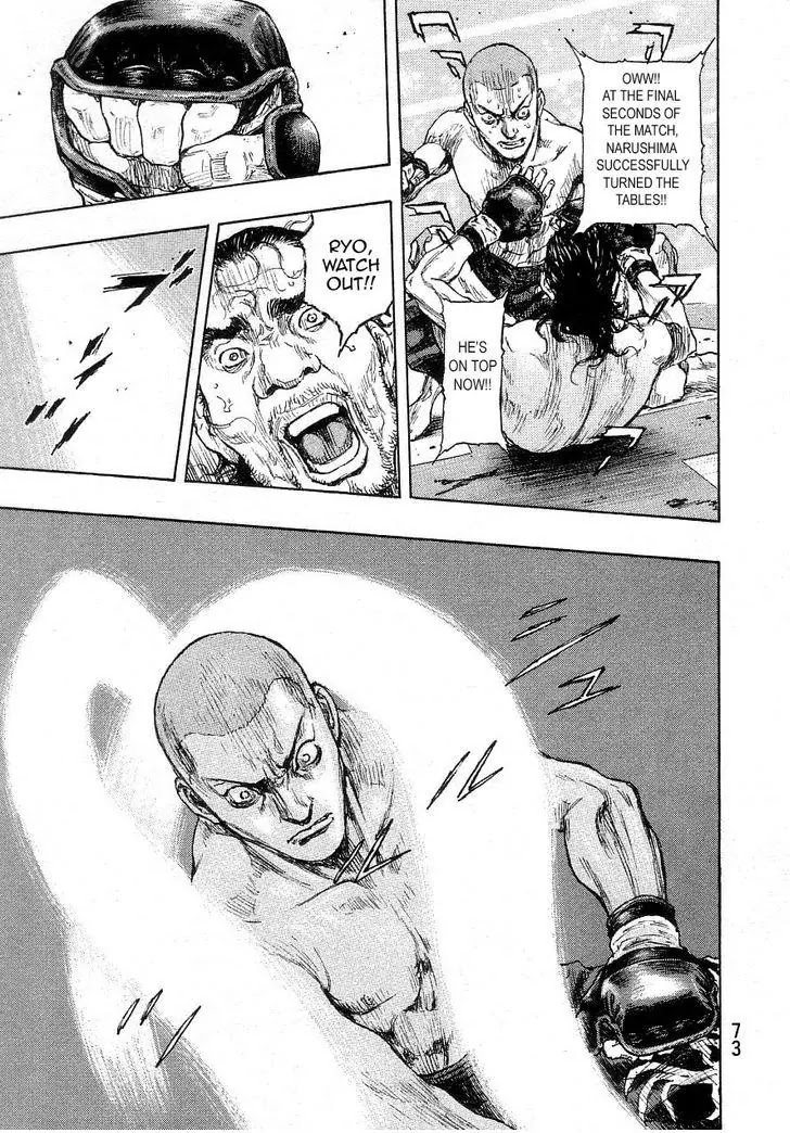 Shamo Chapter 27.66 page 11 - Vol.27 Chapter 66: Black vs. White (7)