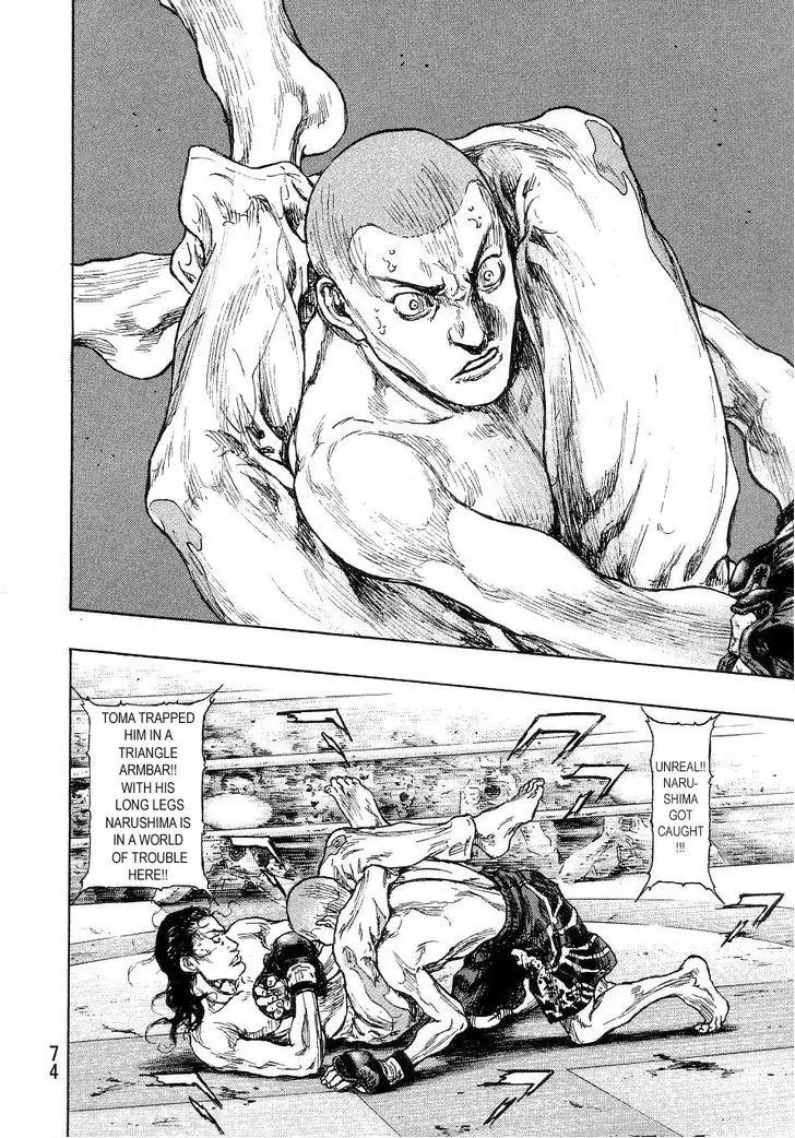 Shamo Chapter 27.66 page 12 - Vol.27 Chapter 66: Black vs. White (7)