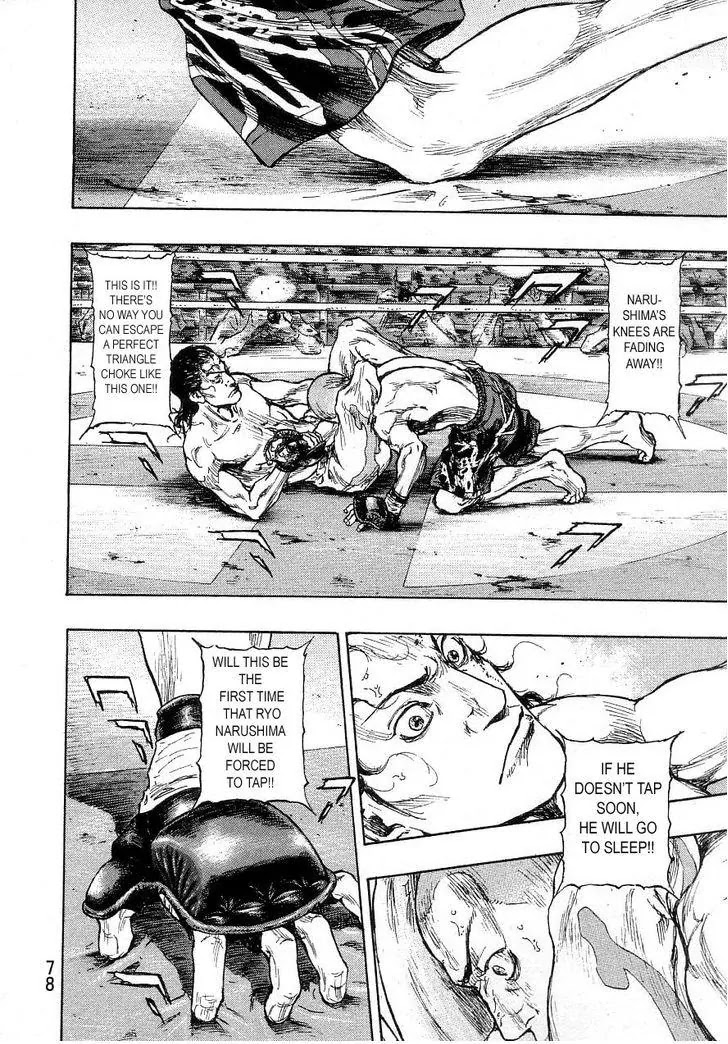 Shamo Chapter 27.66 page 16 - Vol.27 Chapter 66: Black vs. White (7)