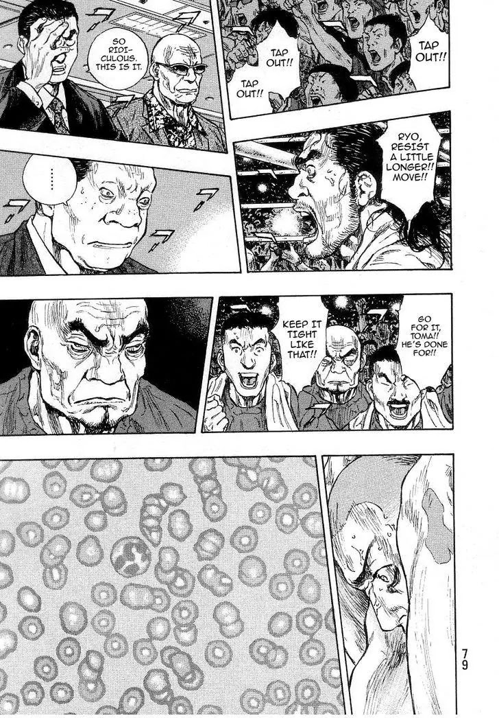 Shamo Chapter 27.66 page 17 - Vol.27 Chapter 66: Black vs. White (7)