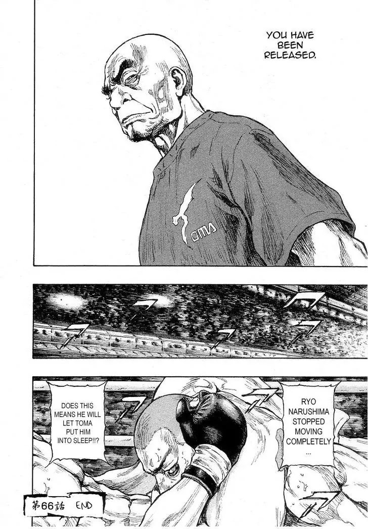 Shamo Chapter 27.66 page 22 - Vol.27 Chapter 66: Black vs. White (7)