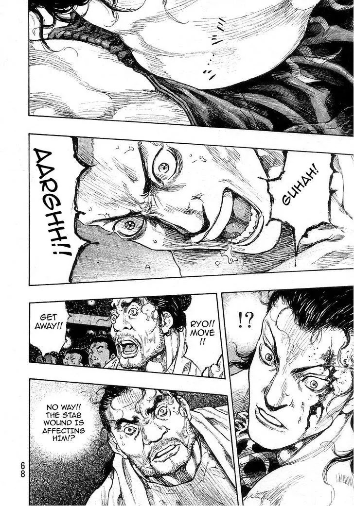 Shamo Chapter 27.66 page 6 - Vol.27 Chapter 66: Black vs. White (7)
