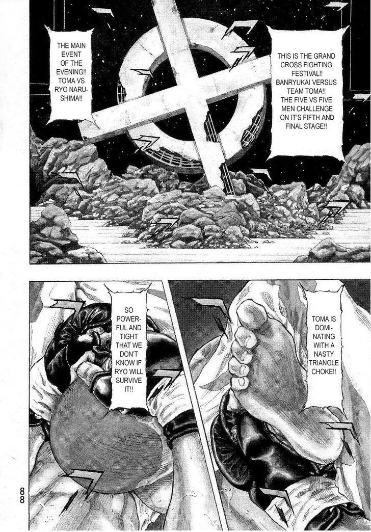 Shamo Vol.27 Chapter 67 page 5 - Vol.27 Chapter 67: Black vs. White (8)