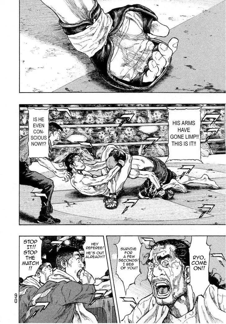 Shamo Vol.27 Chapter 67 page 7 - Vol.27 Chapter 67: Black vs. White (8)