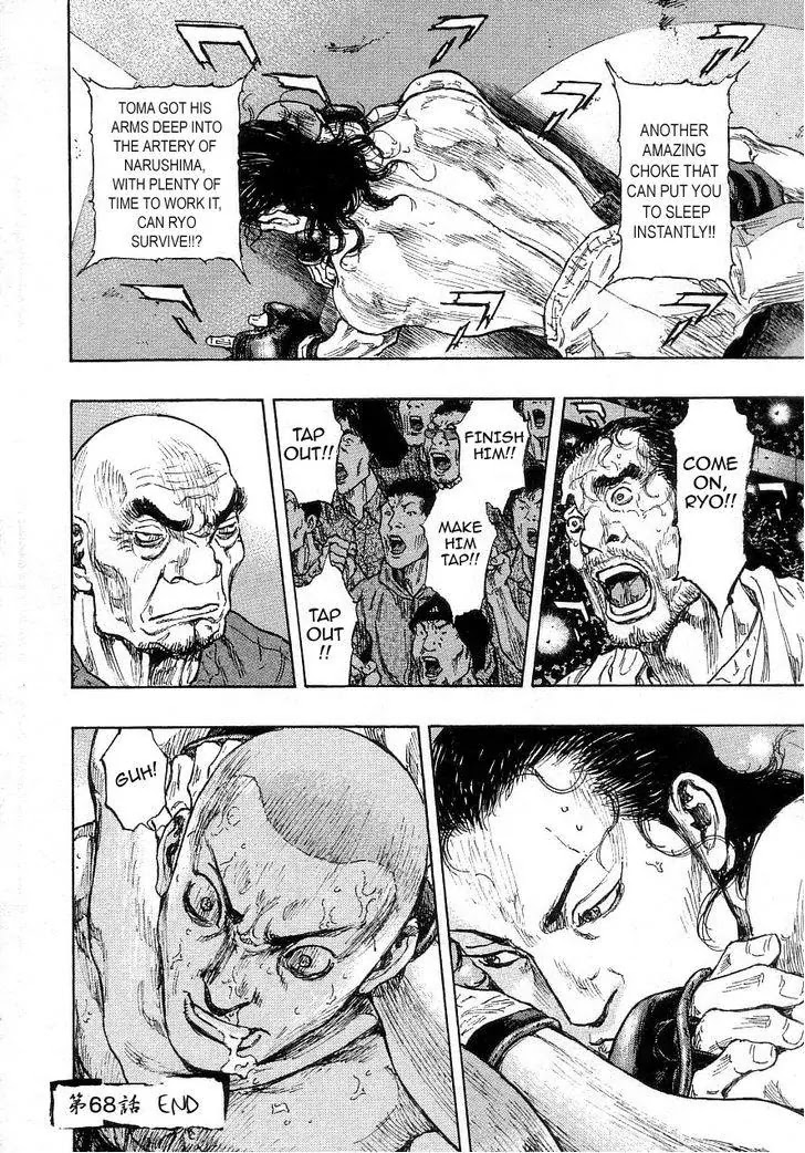 Shamo Chapter 27.68 page 20 - Vol.27 Chapter 68: Black vs. White (9)