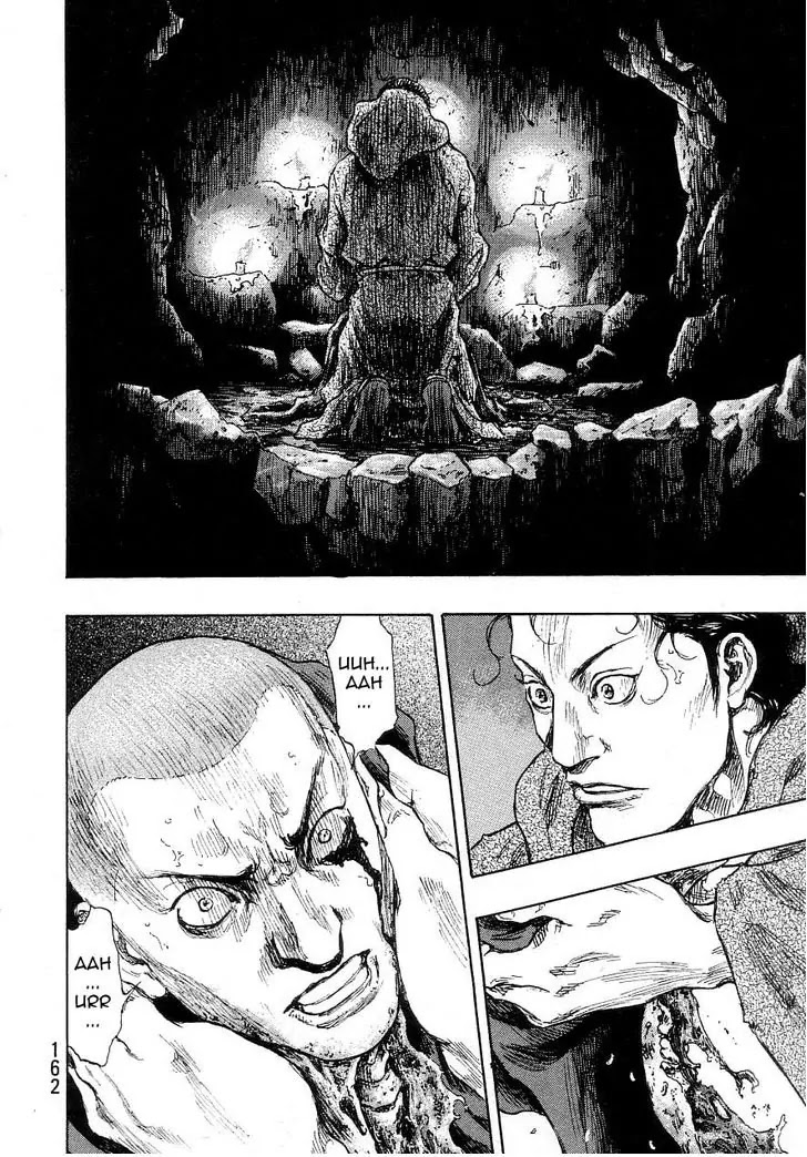 Shamo Chapter 27.70 page 16 - Vol.27 Chapter 70: Black vs. White (11)