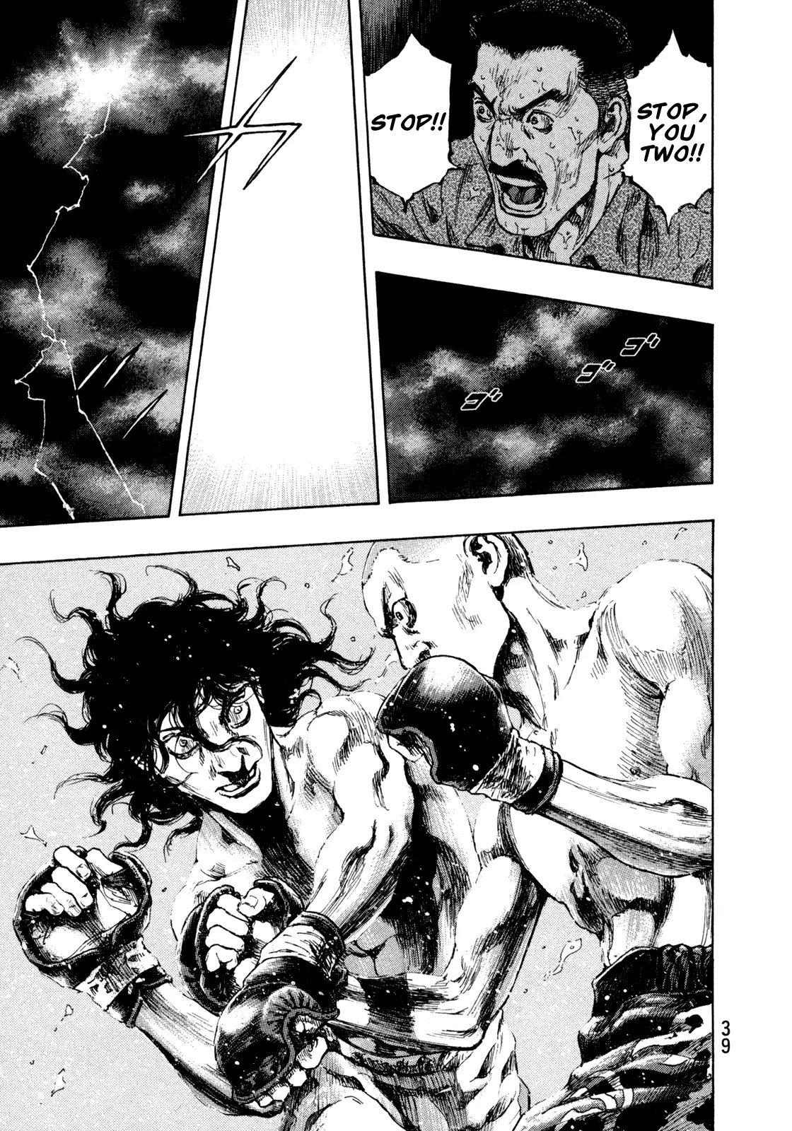 Shamo Chapter 28.73 page 15 - Vol.28 Chapter 73: Black vs. White (14)