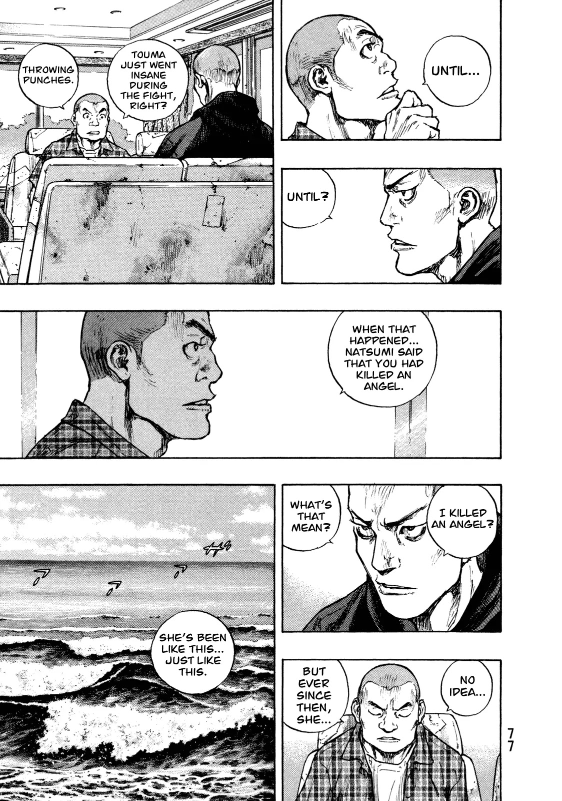 Shamo Chapter 28.75 page 12 - Vol.28 Chapter 75: The Far Beach