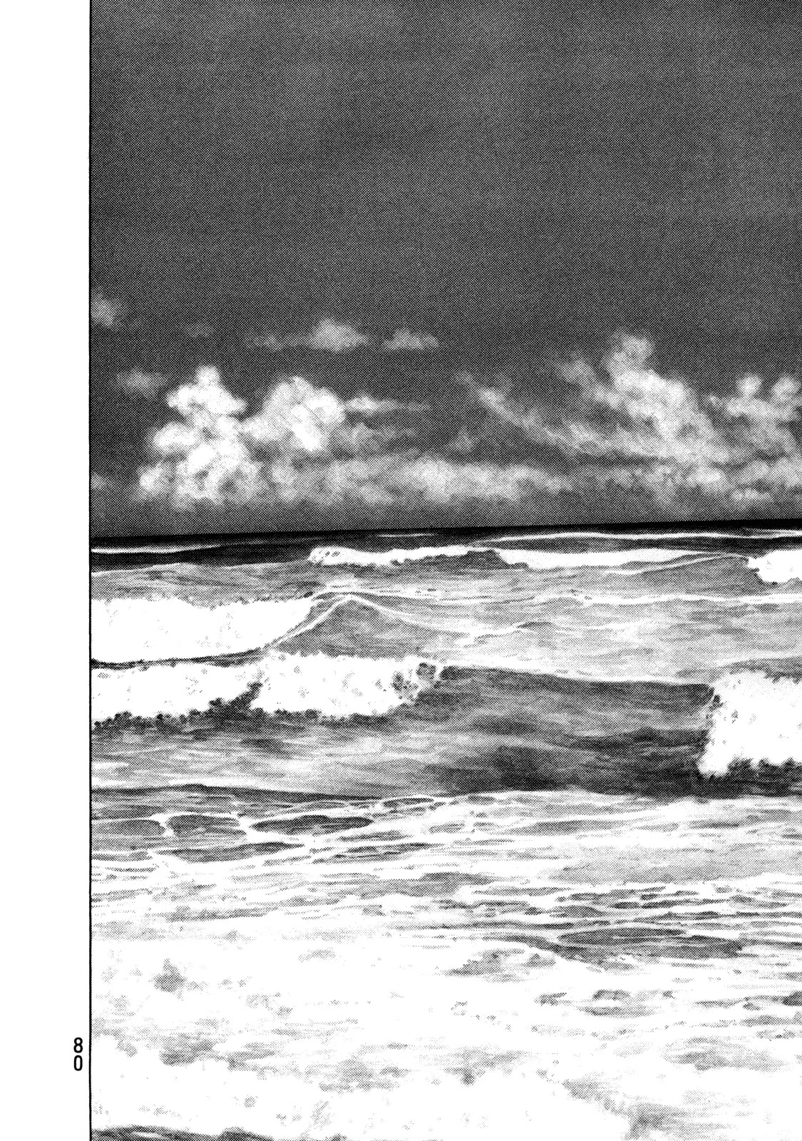 Shamo Chapter 28.75 page 15 - Vol.28 Chapter 75: The Far Beach