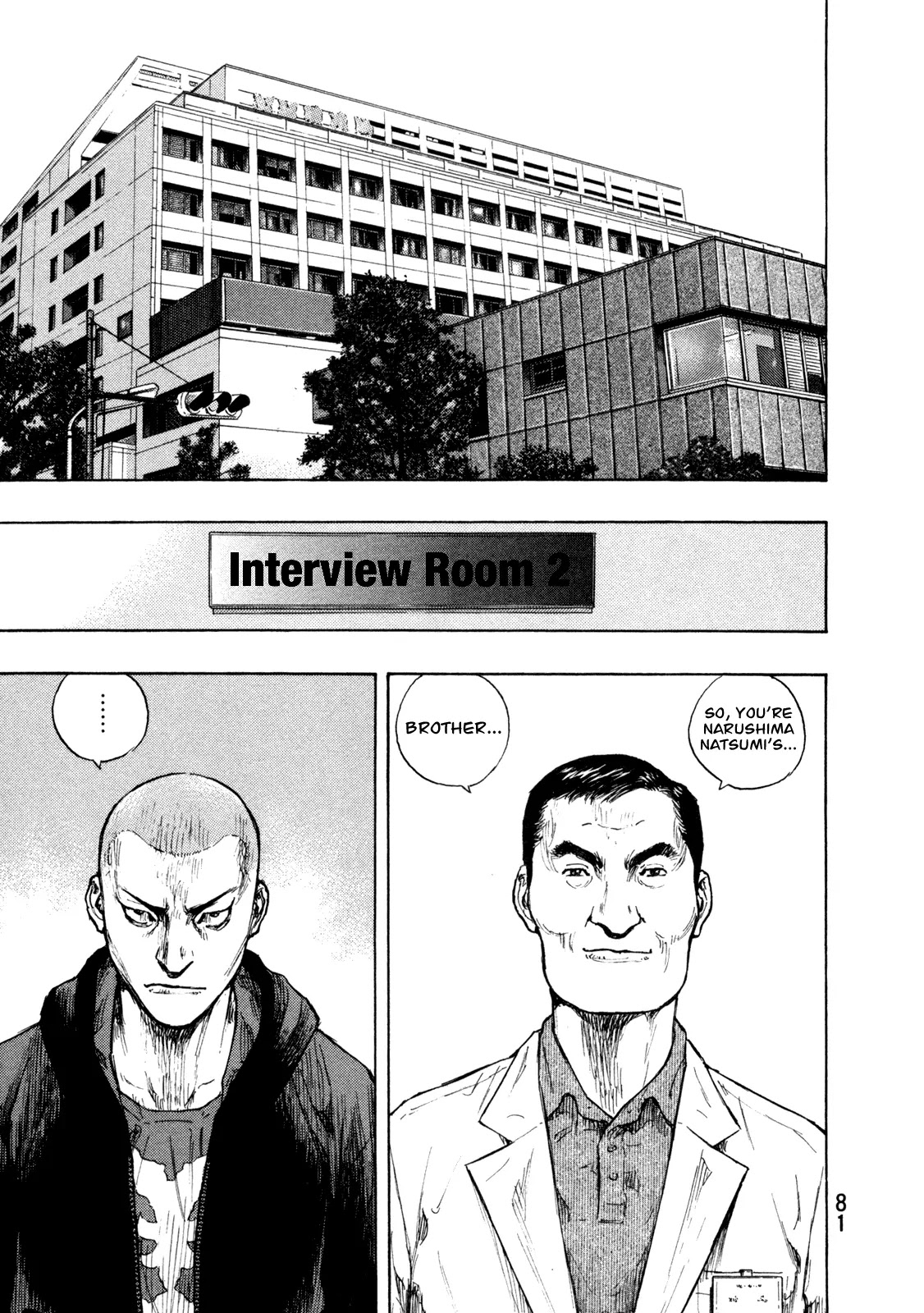 Shamo Chapter 28.75 page 16 - Vol.28 Chapter 75: The Far Beach