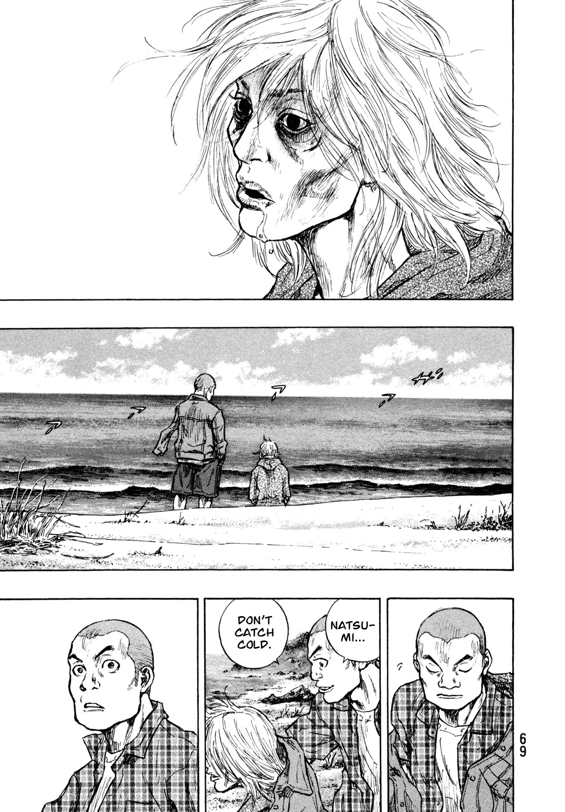 Shamo Chapter 28.75 page 4 - Vol.28 Chapter 75: The Far Beach