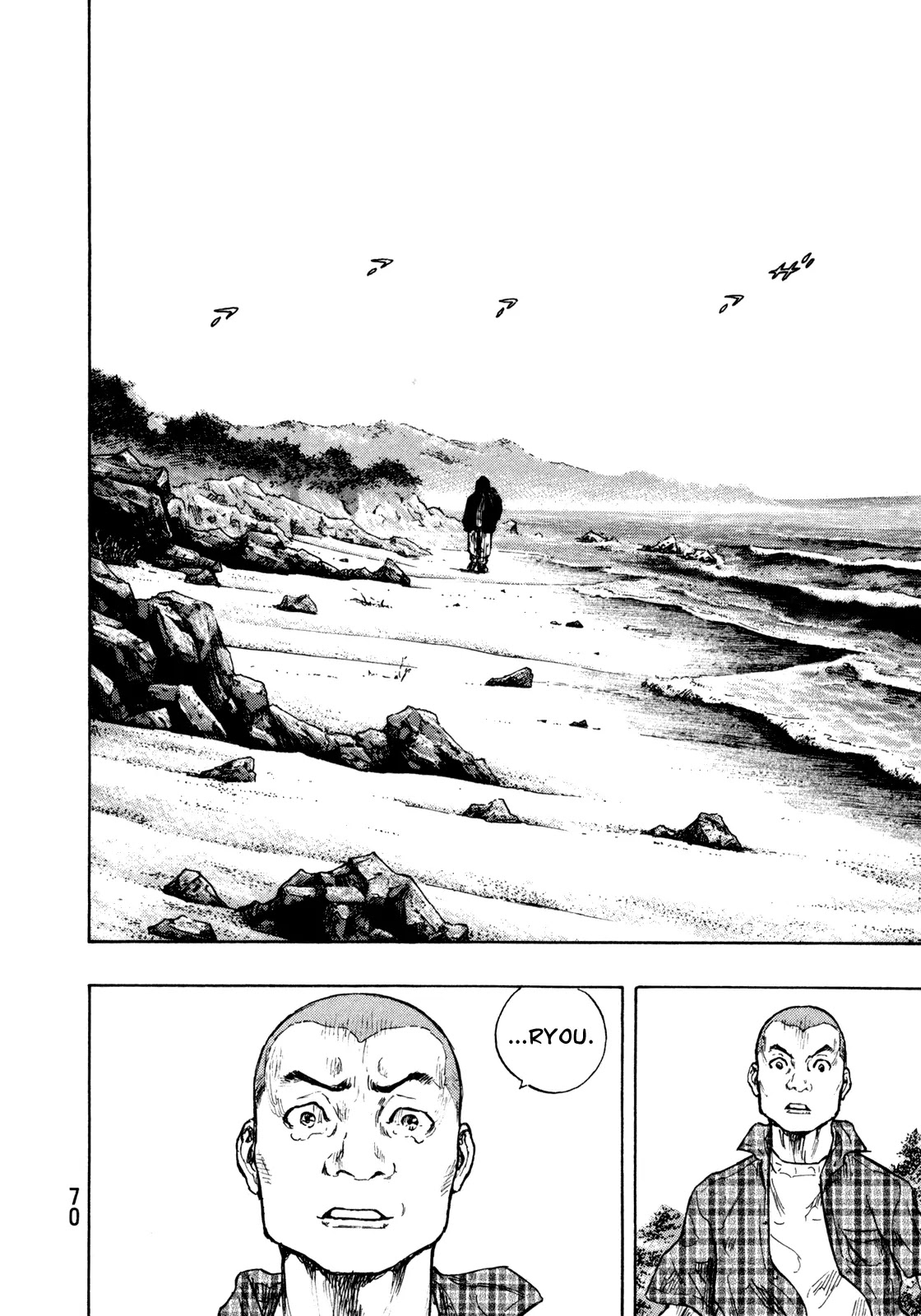 Shamo Chapter 28.75 page 5 - Vol.28 Chapter 75: The Far Beach