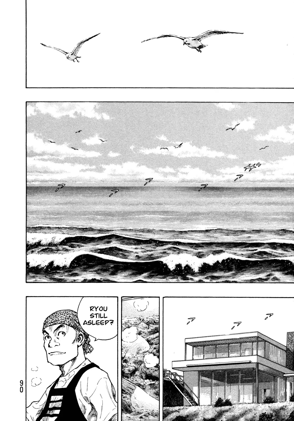 Shamo Chapter 28.76 page 2 - Vol.28 Chapter 76: Addiction