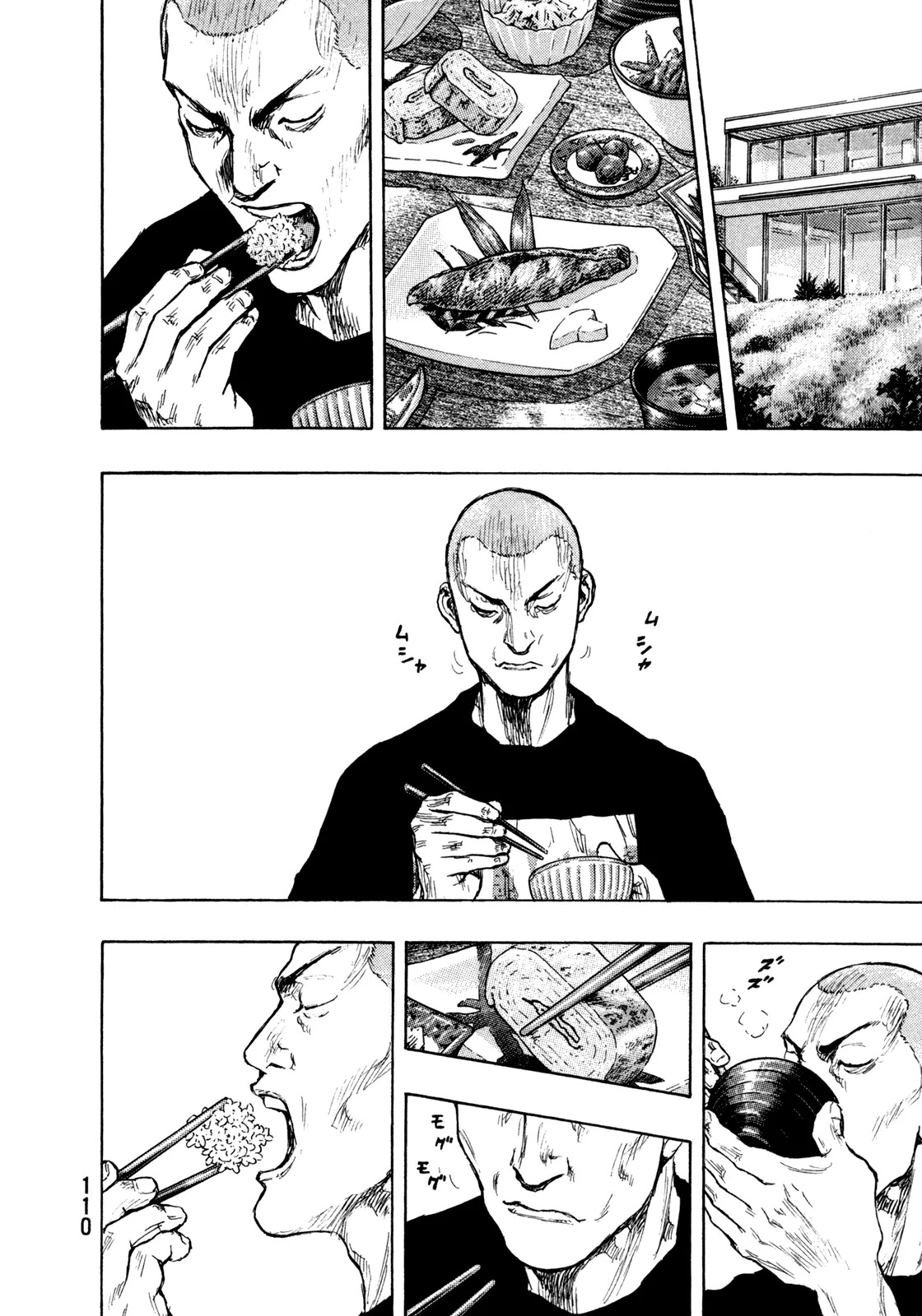 Shamo Chapter 28.77 page 2 - Vol.28 Chapter 77: Licky