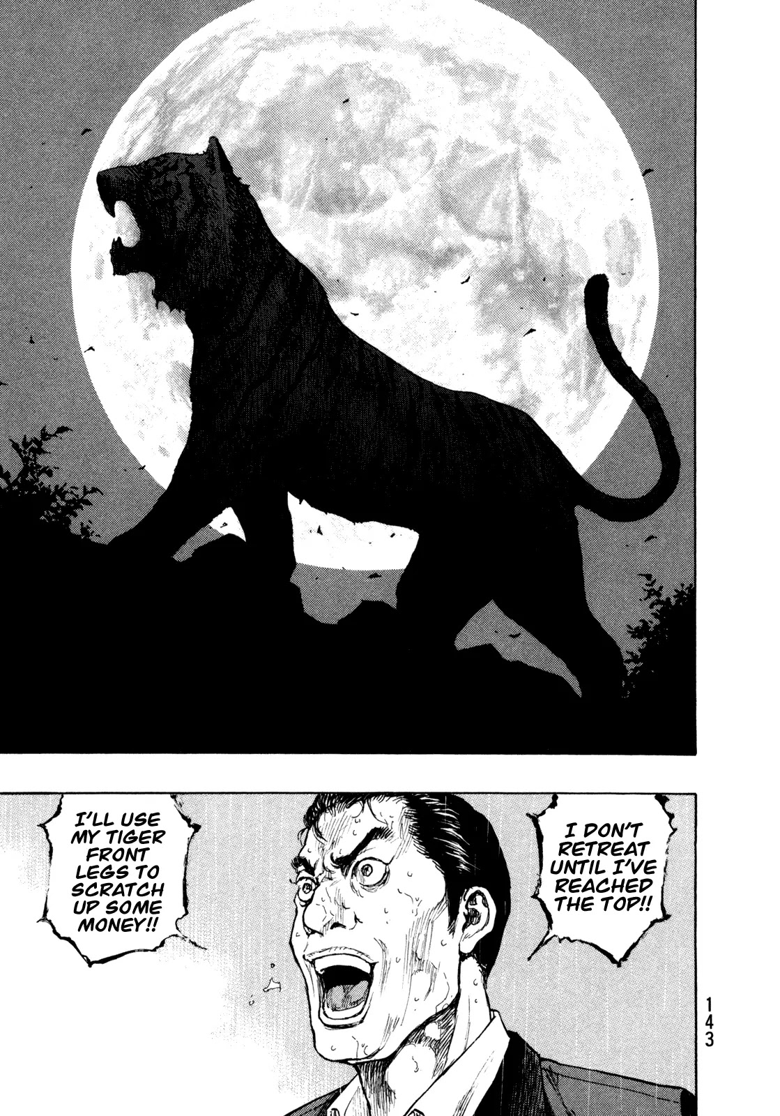 Shamo Chapter 28.78 page 15 - Vol.28 Chapter 78: Mochizuki