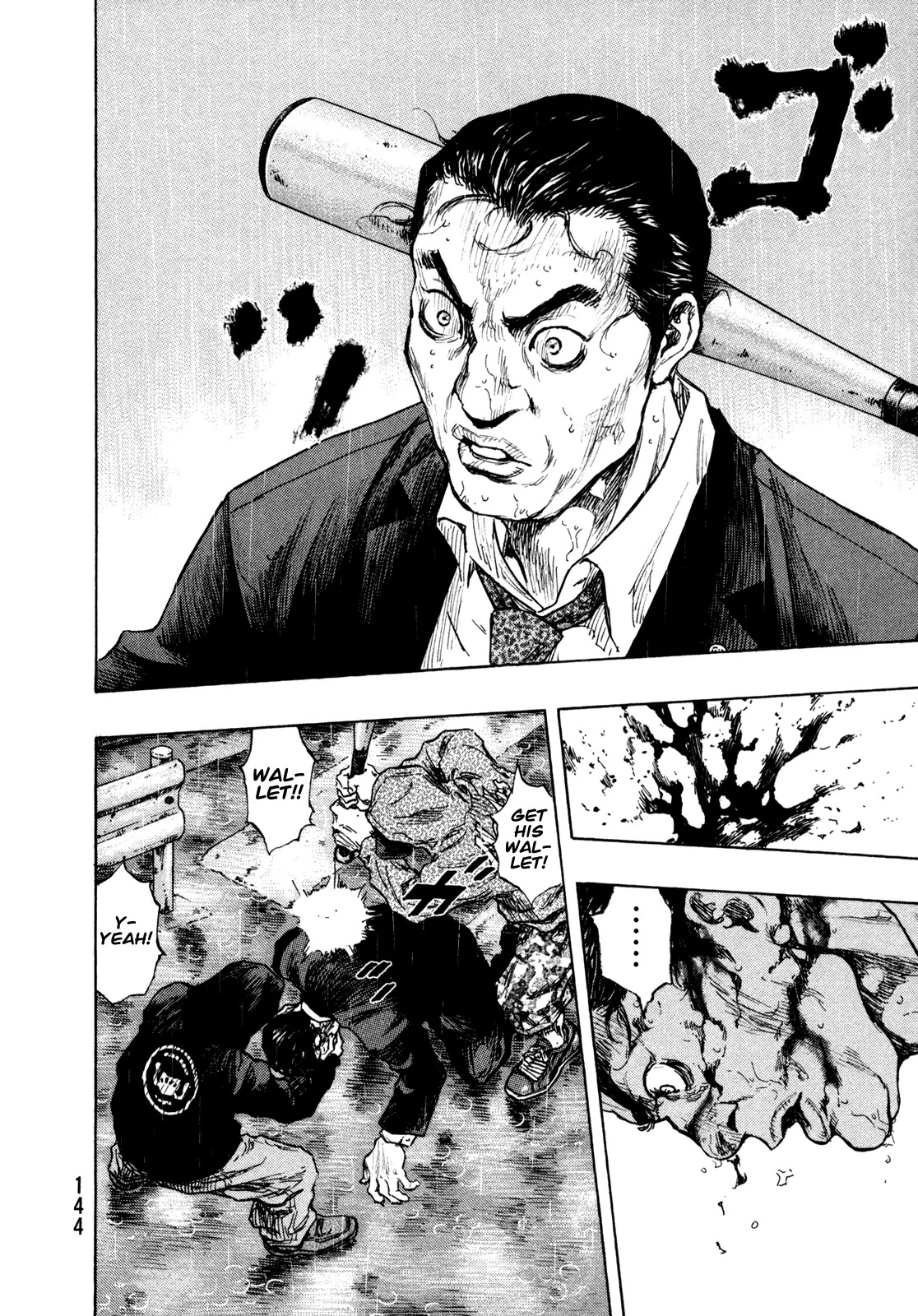 Shamo Chapter 28.78 page 16 - Vol.28 Chapter 78: Mochizuki