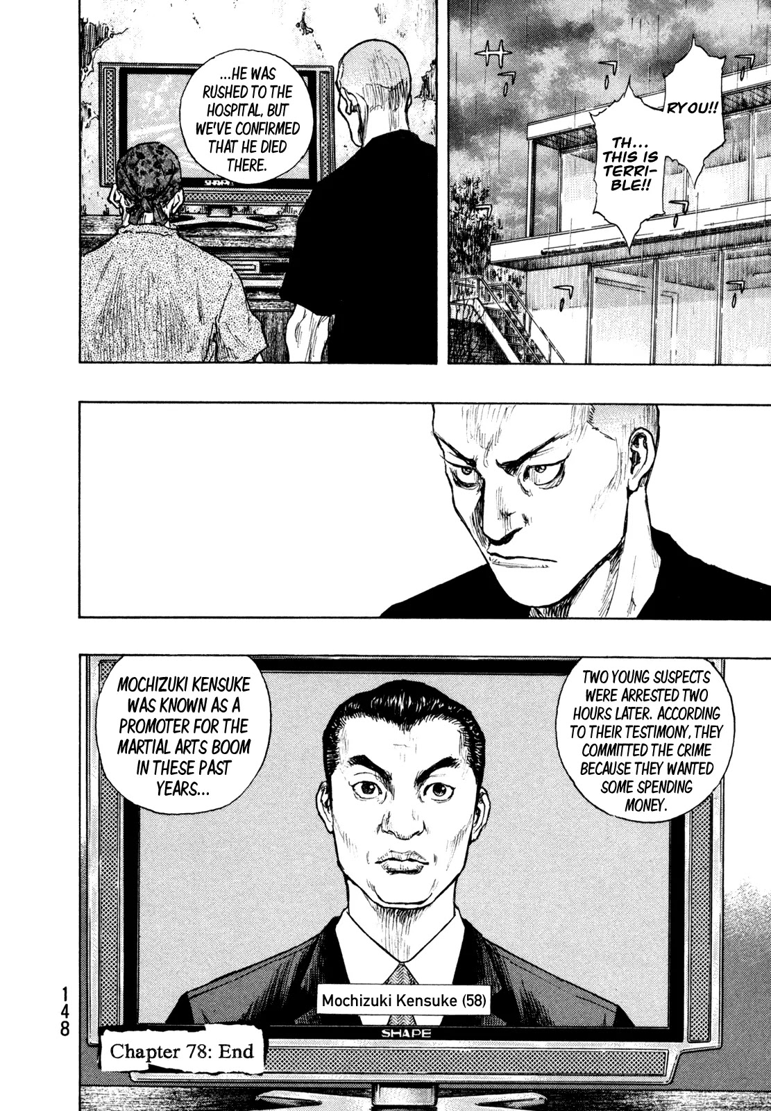 Shamo Chapter 28.78 page 19 - Vol.28 Chapter 78: Mochizuki
