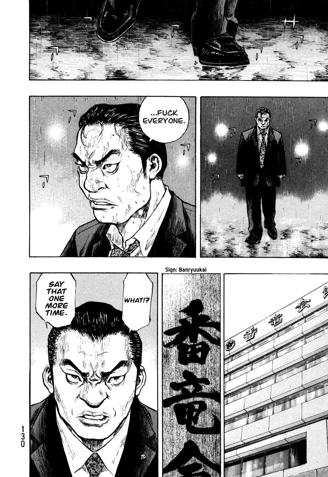 Shamo Chapter 28.78 page 2 - Vol.28 Chapter 78: Mochizuki