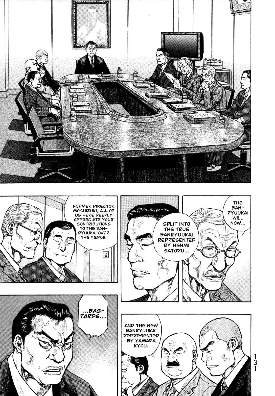 Shamo Chapter 28.78 page 3 - Vol.28 Chapter 78: Mochizuki