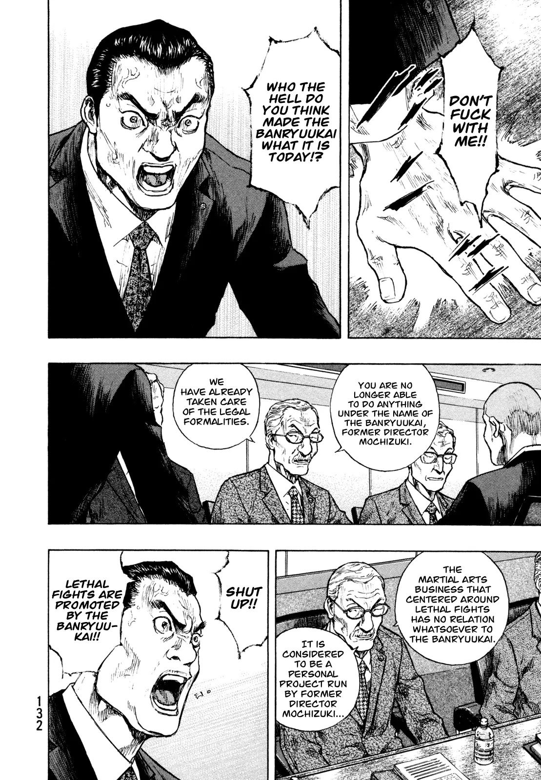 Shamo Chapter 28.78 page 4 - Vol.28 Chapter 78: Mochizuki