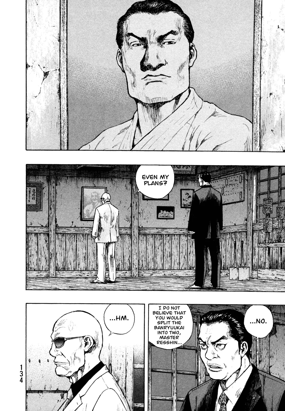 Shamo Chapter 28.78 page 6 - Vol.28 Chapter 78: Mochizuki