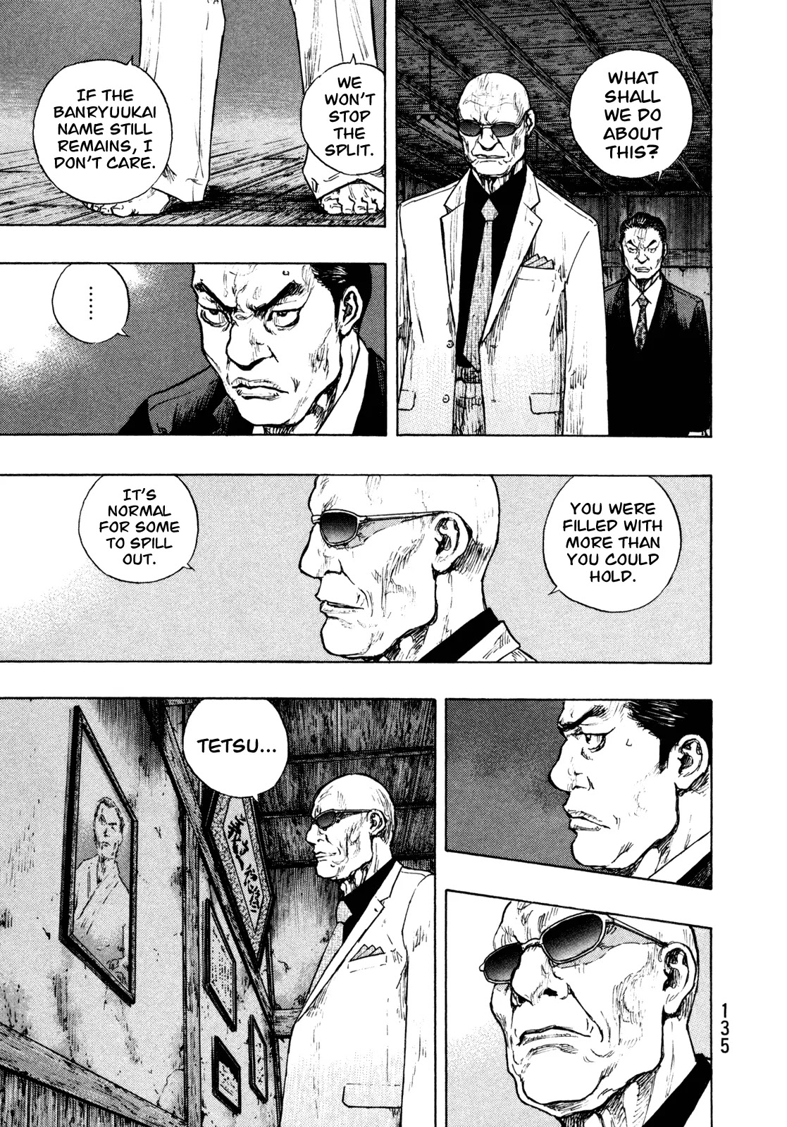 Shamo Chapter 28.78 page 7 - Vol.28 Chapter 78: Mochizuki