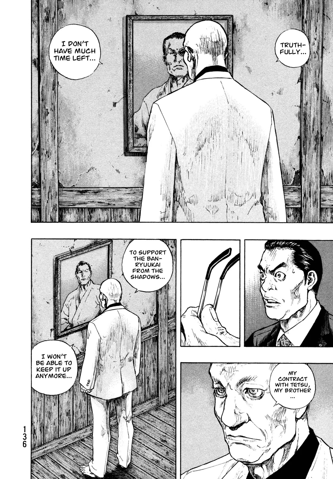 Shamo Chapter 28.78 page 8 - Vol.28 Chapter 78: Mochizuki