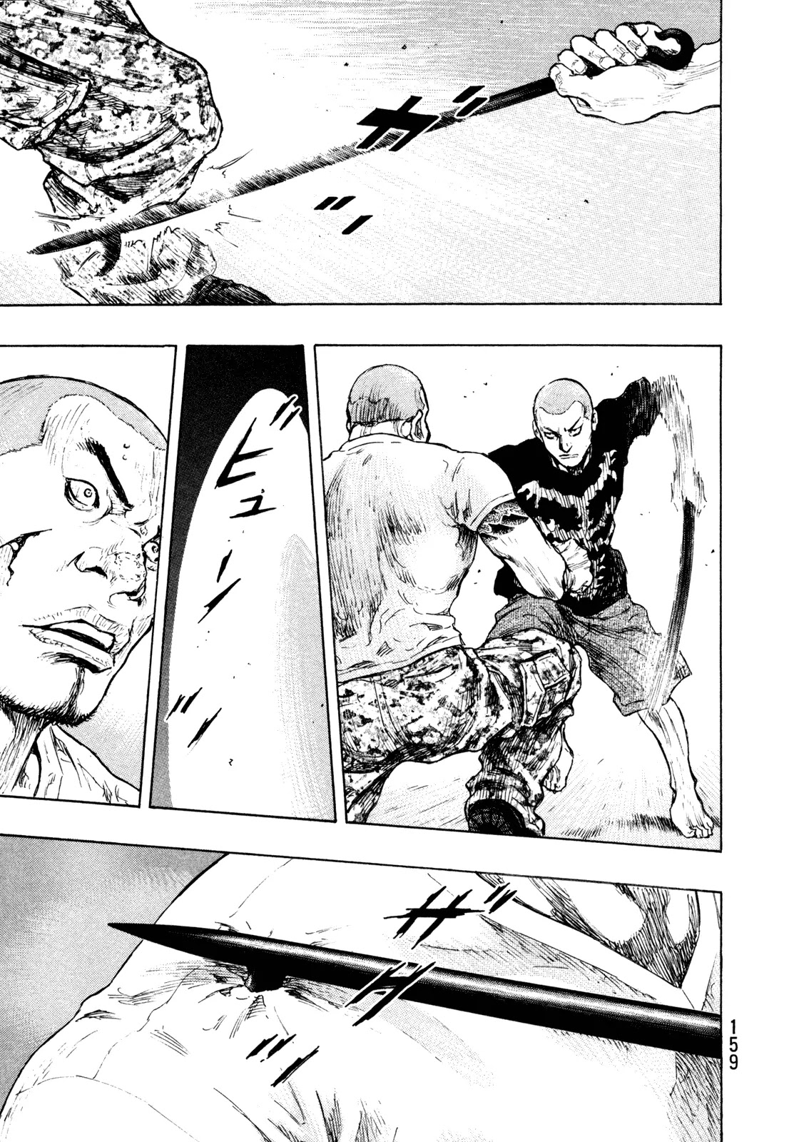 Shamo Chapter 28.79 page 11 - Vol.28 Chapter 79: An Old Friend