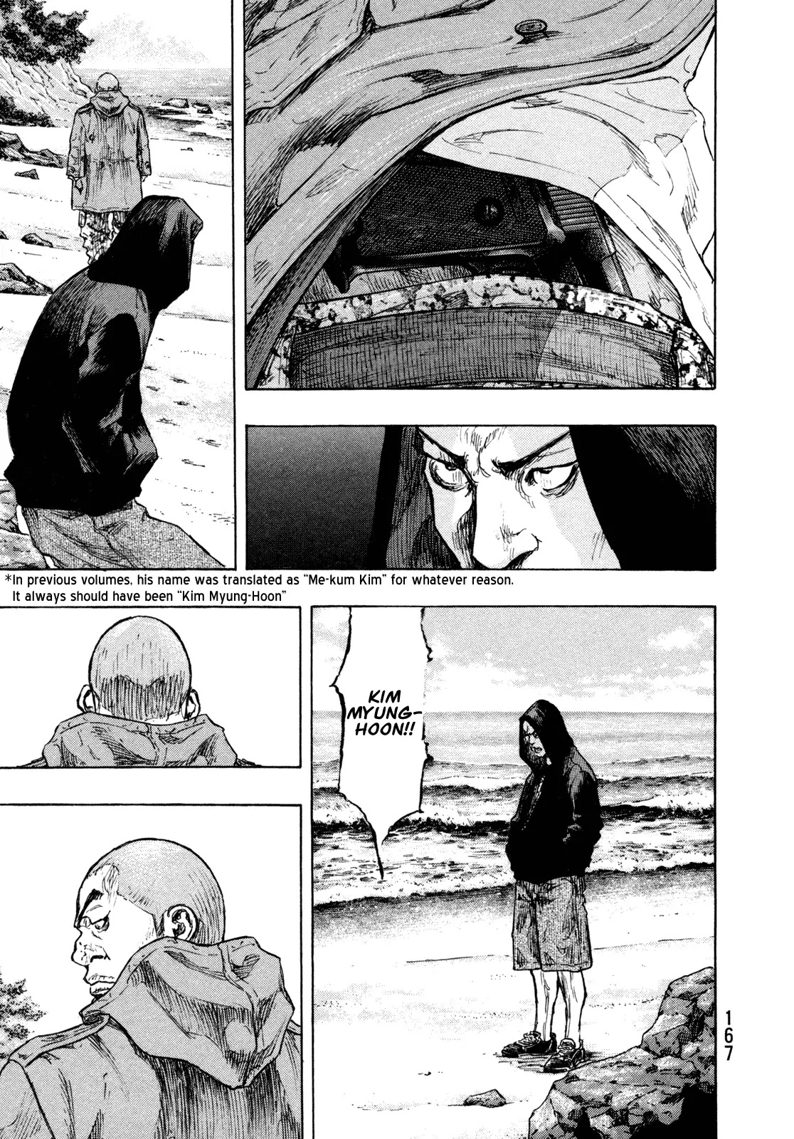 Shamo Chapter 28.79 page 19 - Vol.28 Chapter 79: An Old Friend