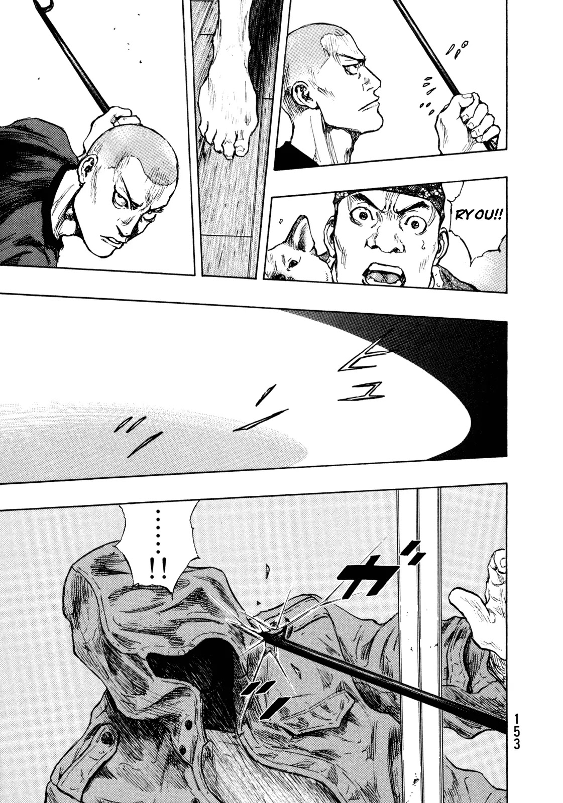 Shamo Chapter 28.79 page 5 - Vol.28 Chapter 79: An Old Friend