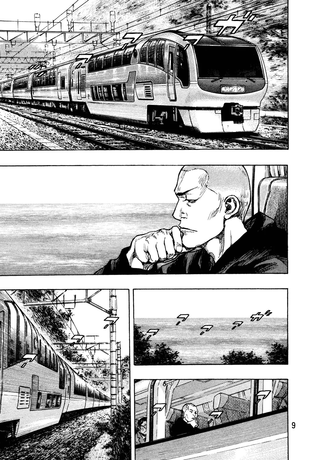 Shamo Chapter 29.81 page 10 - Vol.29 Chapter 81: Kagefude