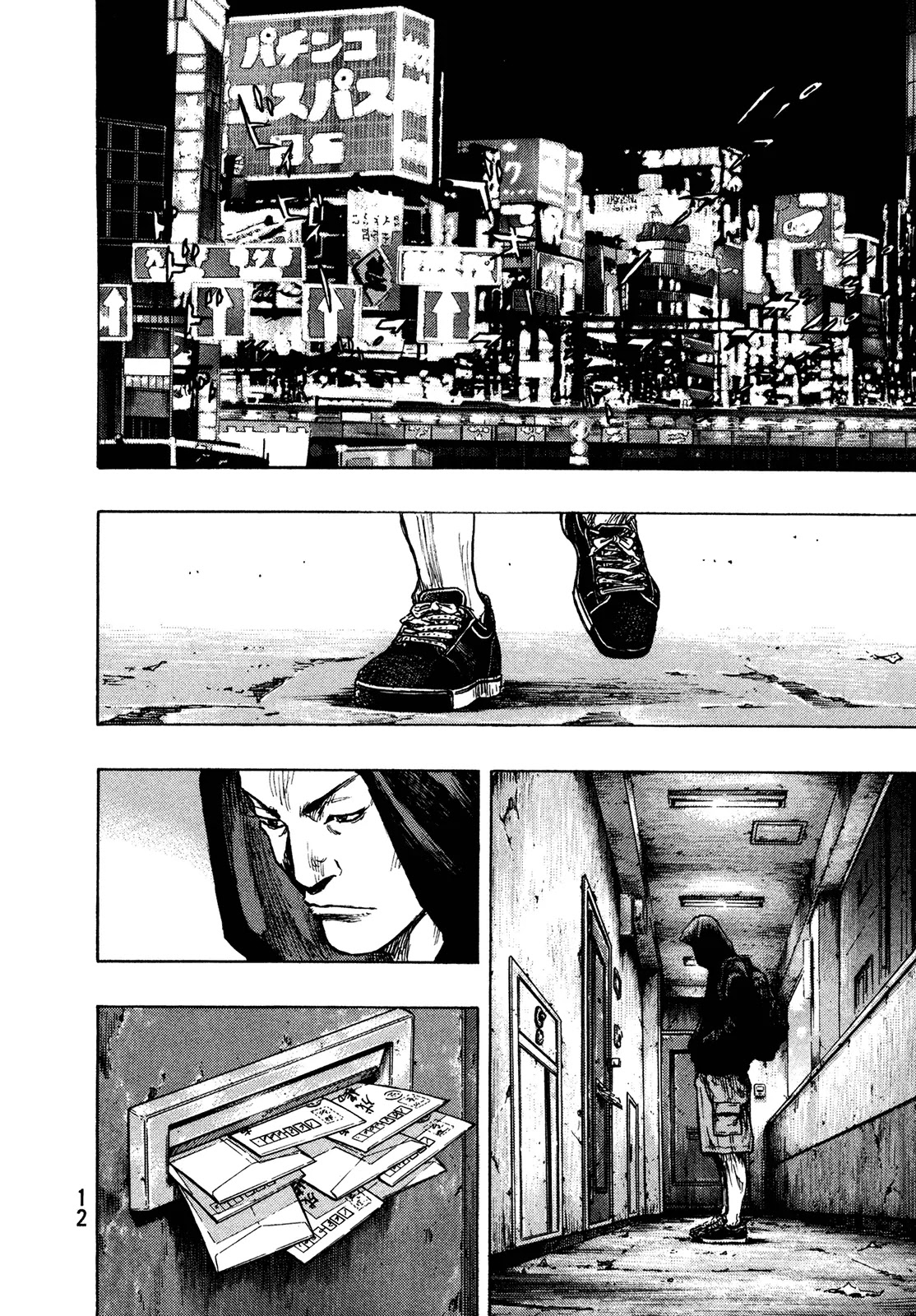 Shamo Chapter 29.81 page 12 - Vol.29 Chapter 81: Kagefude